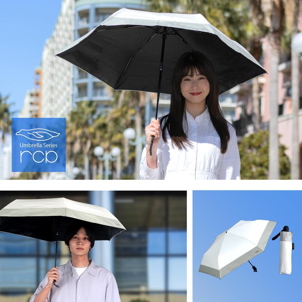 Sun umbrella for both sunny and rainy days rcp automatic opening and closing Folding umbrella White gray Lightweight heat shielding radiative cooling