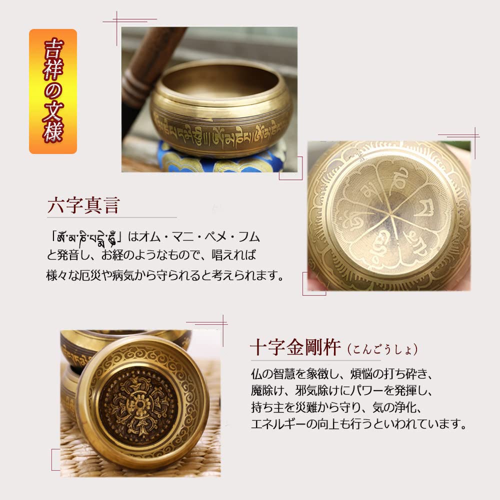 NGE Singing with Stick and Made of 7 Metals from Ideal for Yoga and Diameter Bowl, Overtone, Cushion, Nepal, Meditation, Beginners, 8.5cm