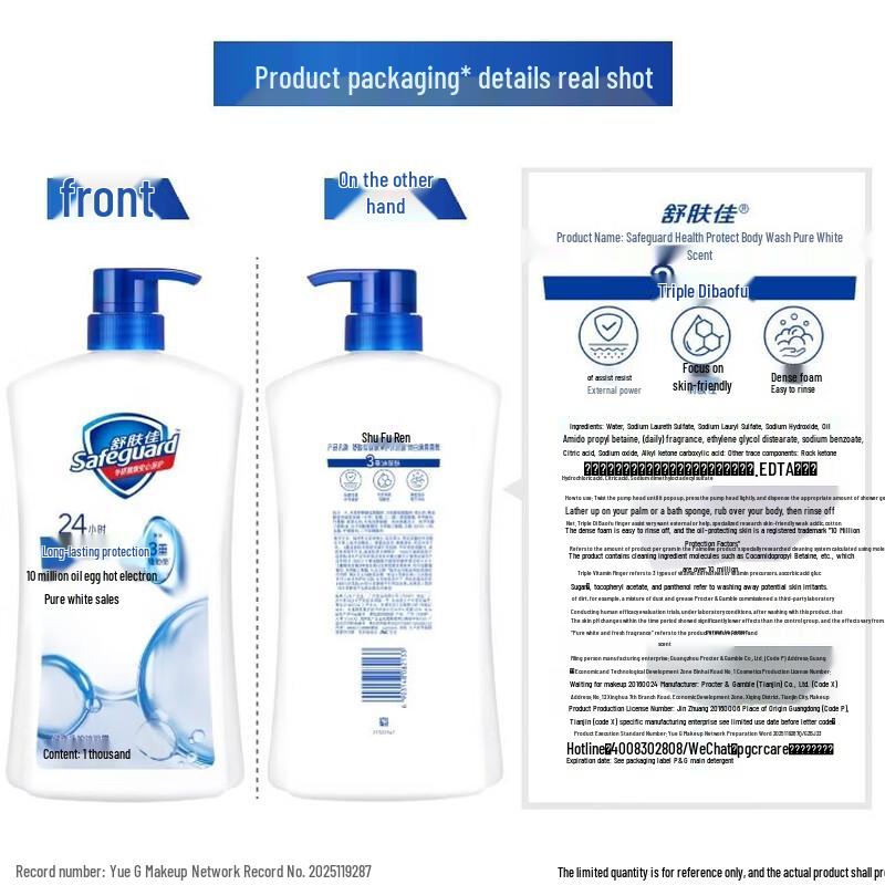 Safeguard Healthy Clean Pure White Shower Gel