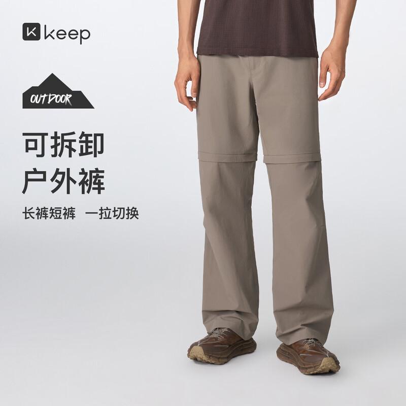 

Keep Men s Sun-Protective Detachable Outdoor Trousers 1070 XXL