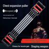 SND Home Fitness Multifunction Spring Arm Expander