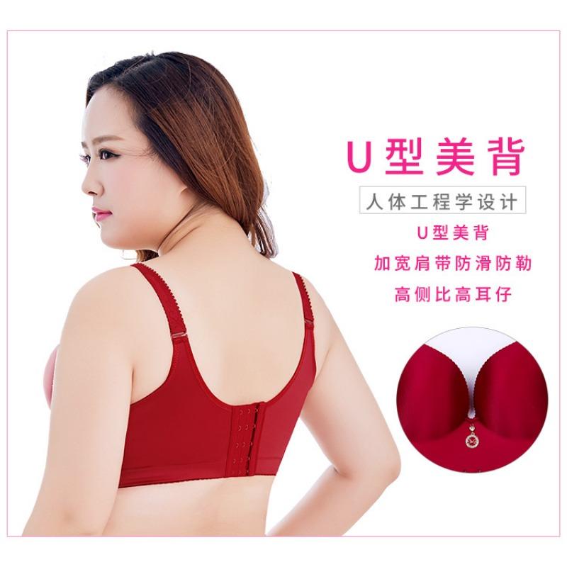 Women S Plus Size Adjusting Bra Push Up Backless Minimizer Bra
