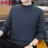 Hengyuanxiang Men's Thick Half-High Collar Sweater