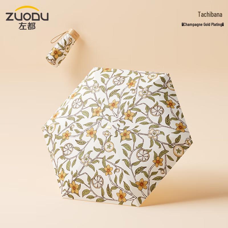 ZUODU Ultra-Light UV Protection Travel Umbrella