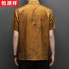 Hengyuanxiang Herren Sommer Phönix Jacquard Tang Anzug Hemd