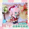 Cute Hyacinthia Plush Doll 20Cm Change Clothes Honkai Star Rail Stuffed Pillow Hyacinthia Plush Toys Birthday Holiday Gift