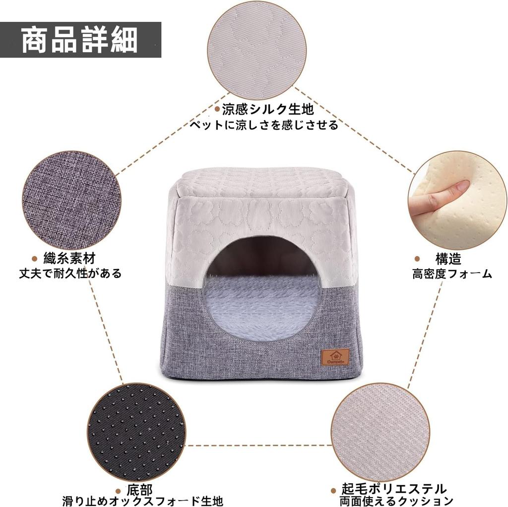 This pet bed is perfect for summer and and features a removable cushion for dogs and It features a and warm 3D cotton making it a and reversible pet