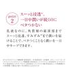Concentrated moisturizing lotion 100ml TUNEMAKERS Ceramide lotion Squalane Aloe extract