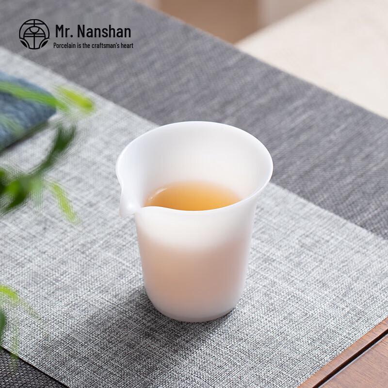 Nanshan Mr. Ice Jade Porcelain Fair Cup