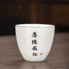 4 Pcs/set Handmade Small Tea Bowl Hand Painted Yixing Ceramic Teacup Master Cup Tea Set Accessories Drinkware Supplies