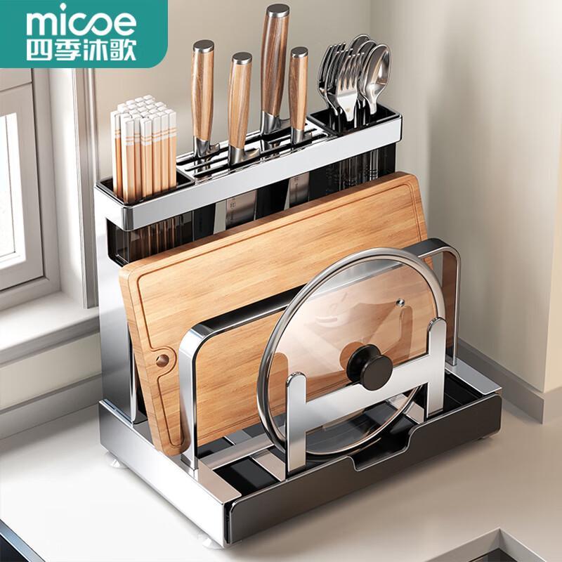 Sijimuge Kitchen Knife & Utensil Organizer Rack