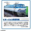Takara Tomy Plarail S-58 Piggyback Transport Train Toy for Ages 3 and Up