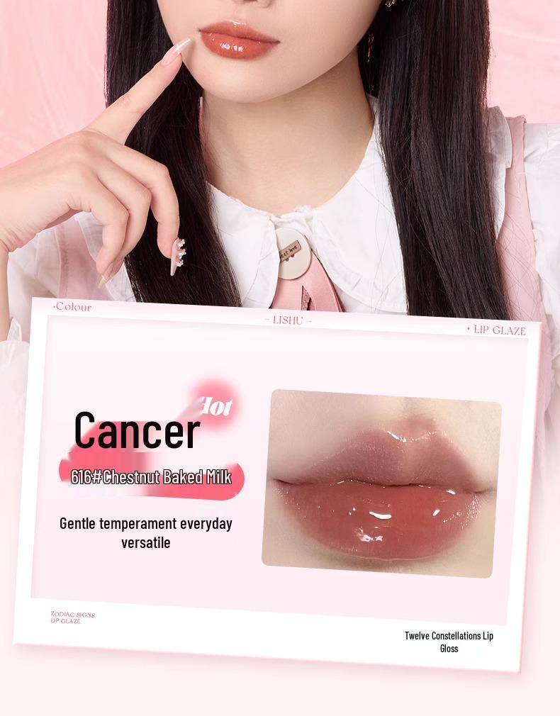 Lychee Lip Glaze: Non-Stick, Non-Fading Constellation Mirror Lip Mud for Students