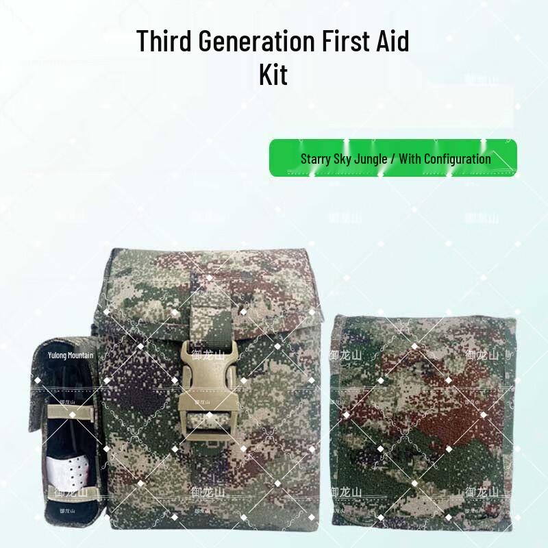 Dragon Mountain S2015 Third Gen Individual First Aid Kit