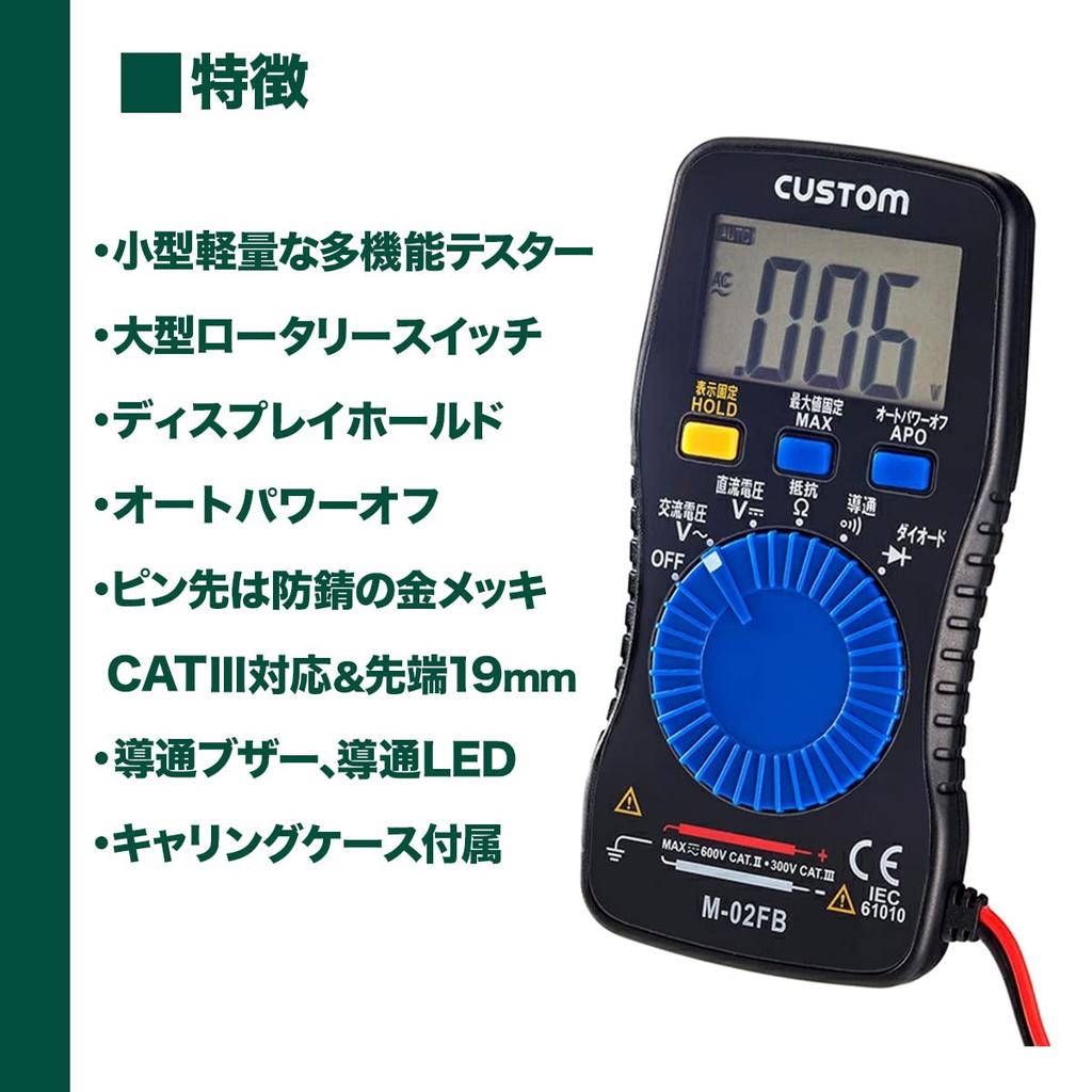 ELPA Digital Electrical LED Check M-02FB Multi-Tester, Voltage, Tool,