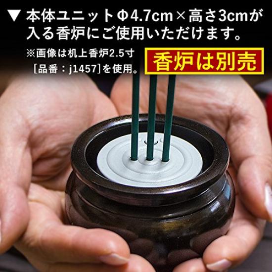 Timer-operated electronic incense [Zuiko] body only (j1456)