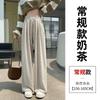 High-waisted Yamamoto glutinous rice pants women's spring and autumn versatile drape straight-leg pants lazy wind wide-leg pants loose casual pants
