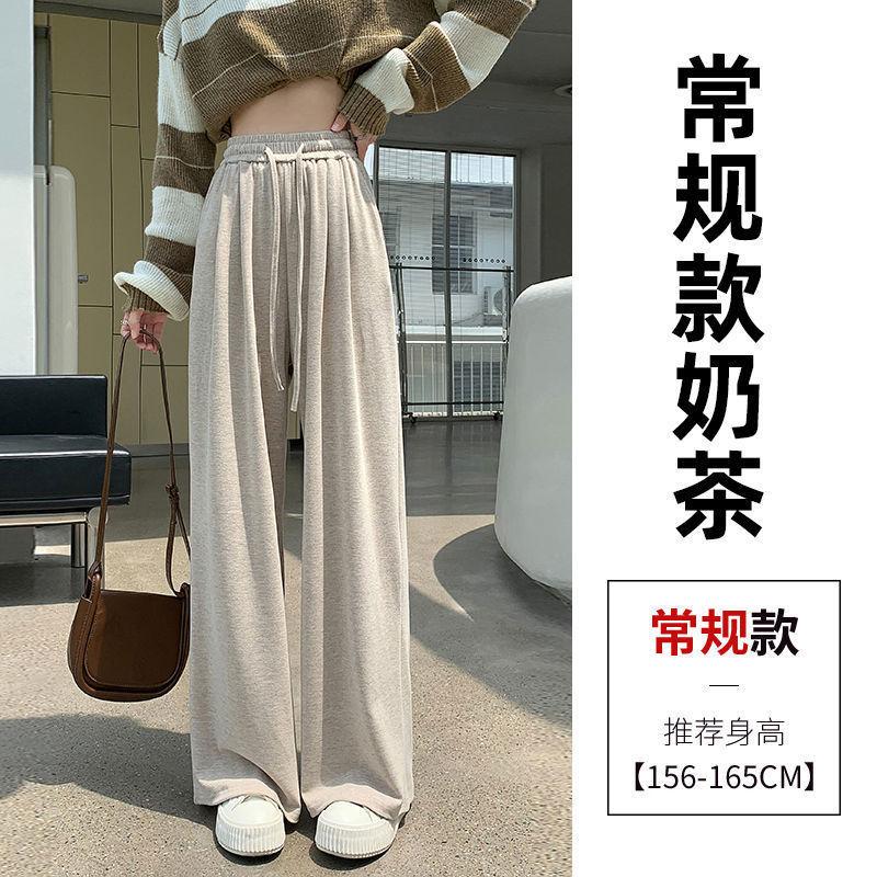 High-waisted Yamamoto glutinous rice pants women's spring and autumn versatile drape straight-leg pants lazy wind wide-leg pants loose casual pants