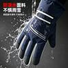 Thick Winter Fleece-Lined Touchscreen Ski Gloves Men Women Windproof Warm Outdoor Cycling Snow Sports