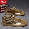 Men's M407MJ German Trainer Casual Shoes