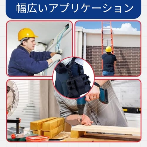 Holster Tool Pouch - Leg Pocket Pouch, Z Leg Tool Pouch, Electrician's Tool Pouch