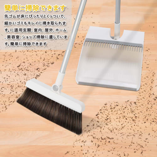 Broom and Dustpan Set, Standing Cleaning Set [New for 2025] Popular Outdoor Use, Fastener-Mounted, 180 Adjustable Broom Angle, Rotating Broom, Conven