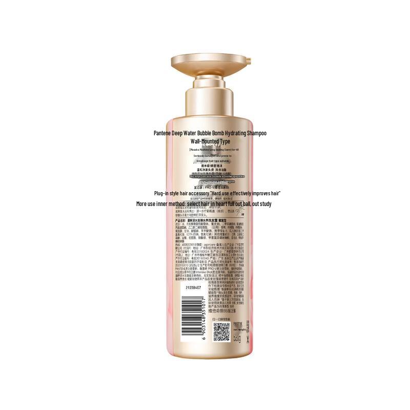 Pantene Pro-V Deep Hydration & Nourishing Shampoo
