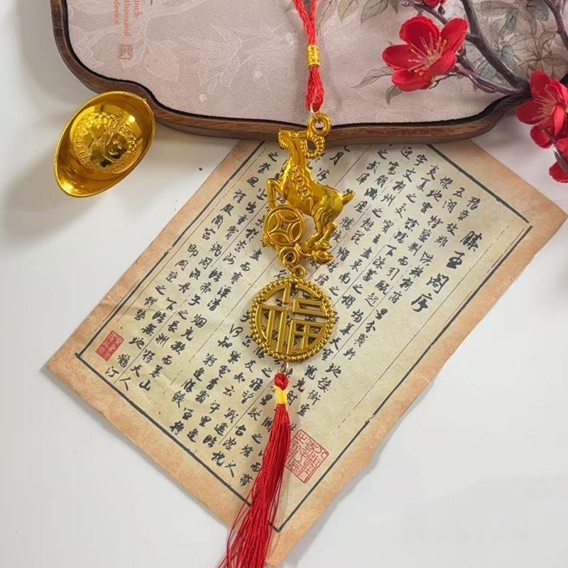 2027 Year of the Sheep Chinese Zodiac Pendant Lightweight Lucky Car Hanging Accessory Nice New Year Housewarming Gift