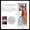Marushin Tenugui hand STAR WARS style Amidala and Cotton Made in Japan 2535030100 (Japanese towel) Ukiyo-e / R2-D2 100%