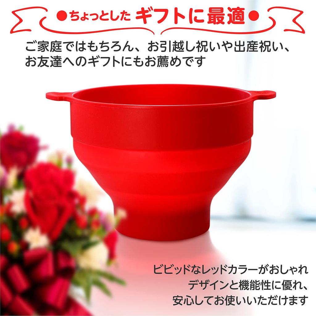 ICHIFUJI Popcorn Maker Silicone Microwave Home Use Washable Type Oil-Free