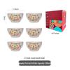Abay Japanese Style Cute Cartoon Ceramic Rice Bowl Set
