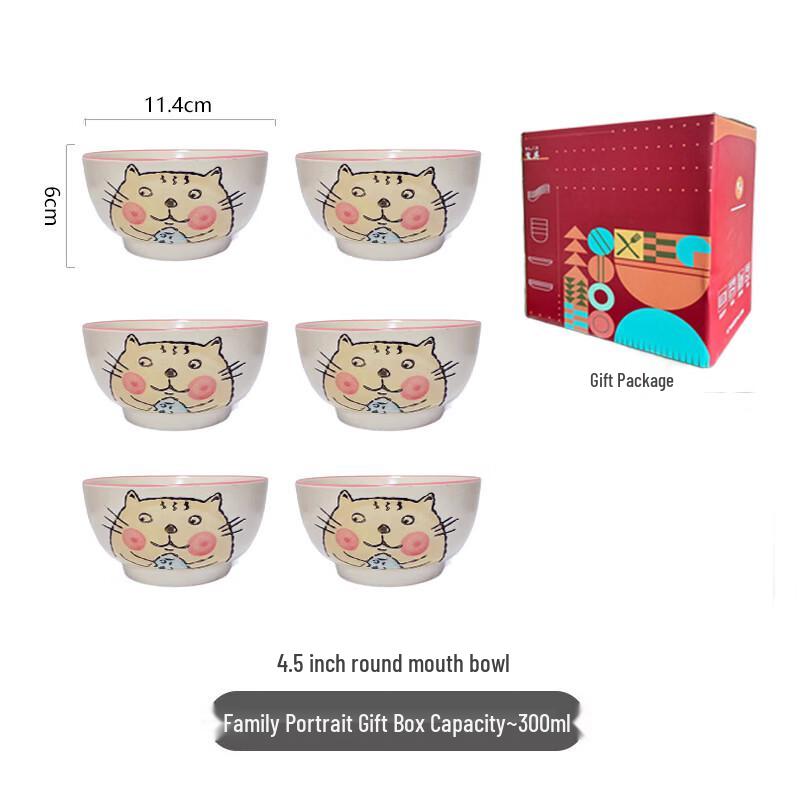 Abay Japanese Style Cute Cartoon Ceramic Rice Bowl Set