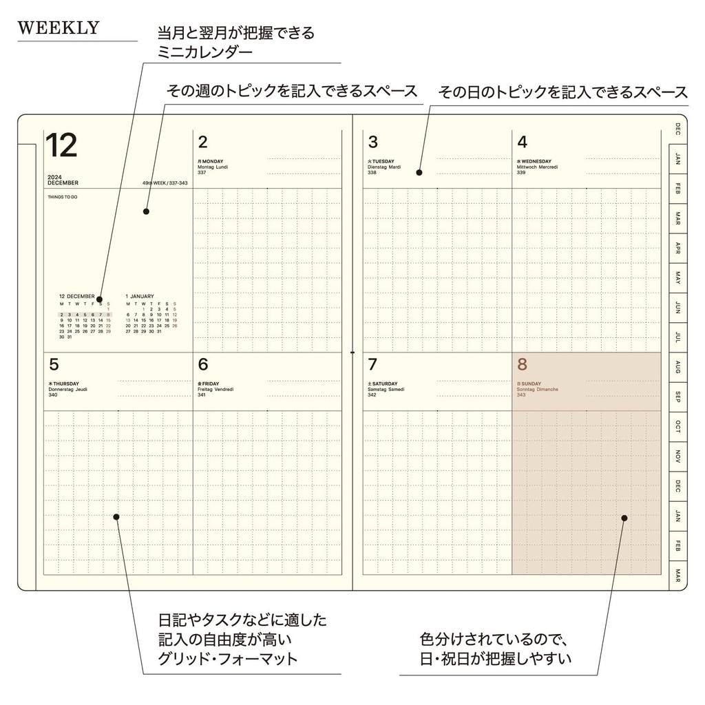 Laconic Planner Refill 2027 B6 Weekly LKD91-170 (Starts December 2026)