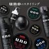[Uno] Design Hard Jelly (Glossy) < Wax X Gel > 100g X 2 + Sample