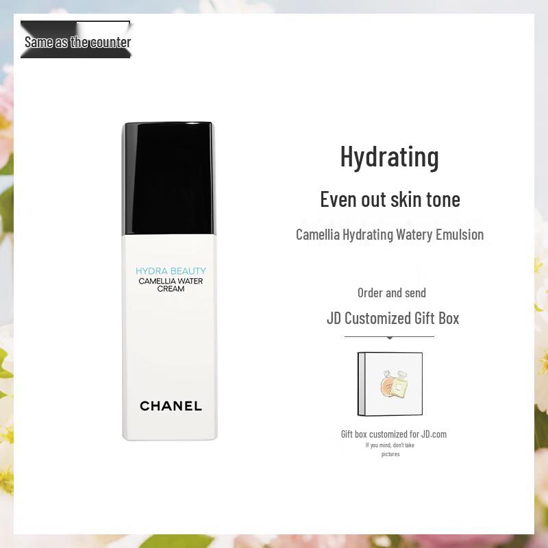 Chanel Hydra Beauty Camellia Water-Sense Emulsion