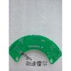 High-Speed 502F Board Model 110 Hall Sensor PCB High-Voltage Hall Plate Element for Electric Vehicles And Scooters
