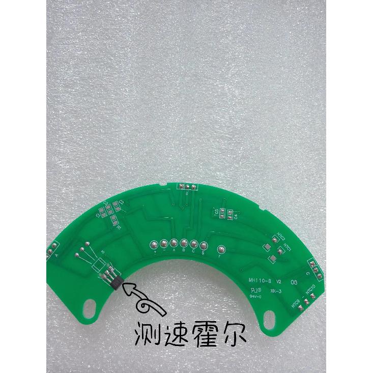 High-Speed 502F Board Model 110 Hall Sensor PCB High-Voltage Hall Plate Element for Electric Vehicles And Scooters