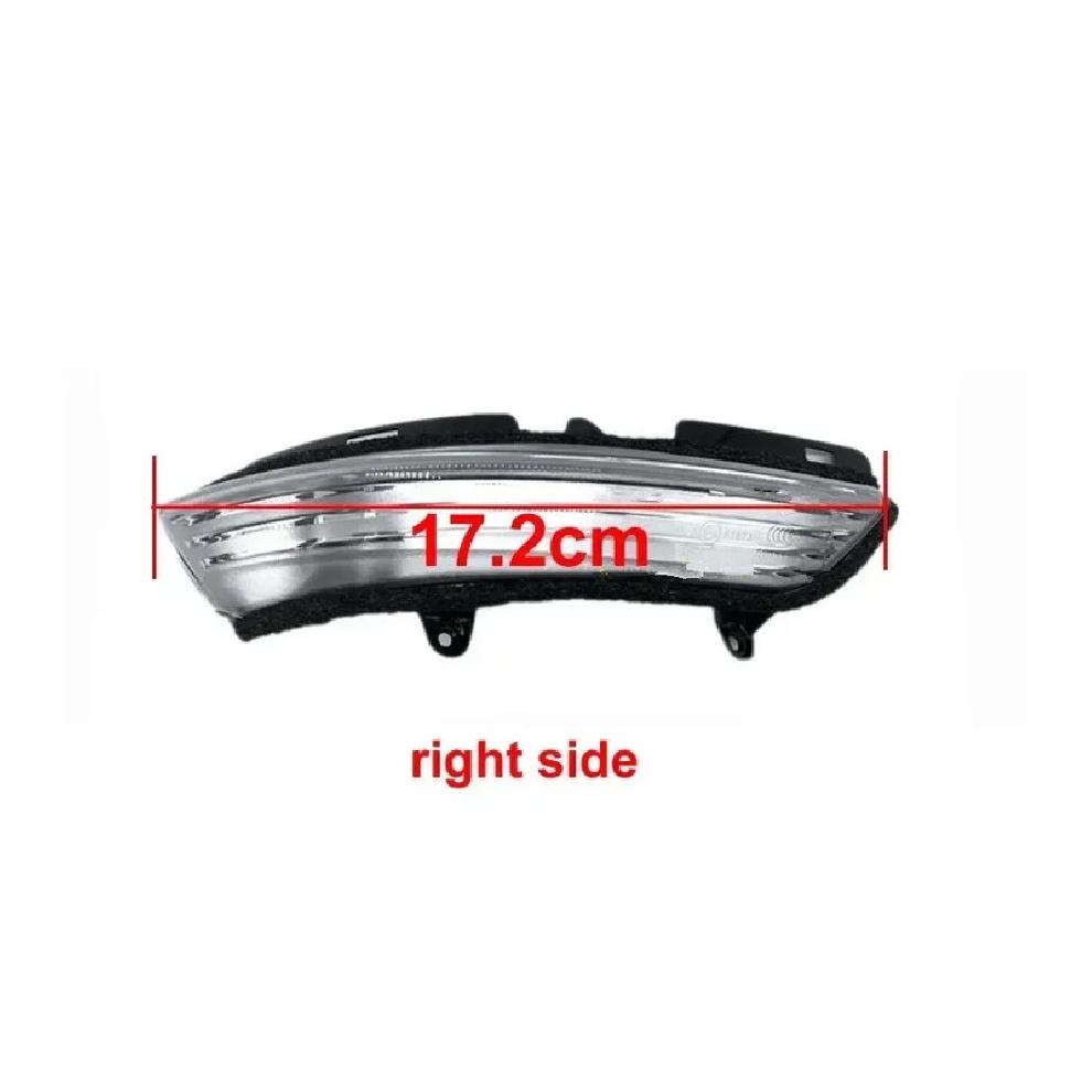 For MG GT / Roewe 360 Car Exterior Door Rearview Mirror Turn Signal Light Indicator Flasher Blinker Lamp Shell No Bulb