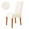 2pcs Jacquard Dining Chair Cover Stretch Spandex Chair Covers Elastic Solid Color Seat Slipcovers for Hotel Banquet Wedding