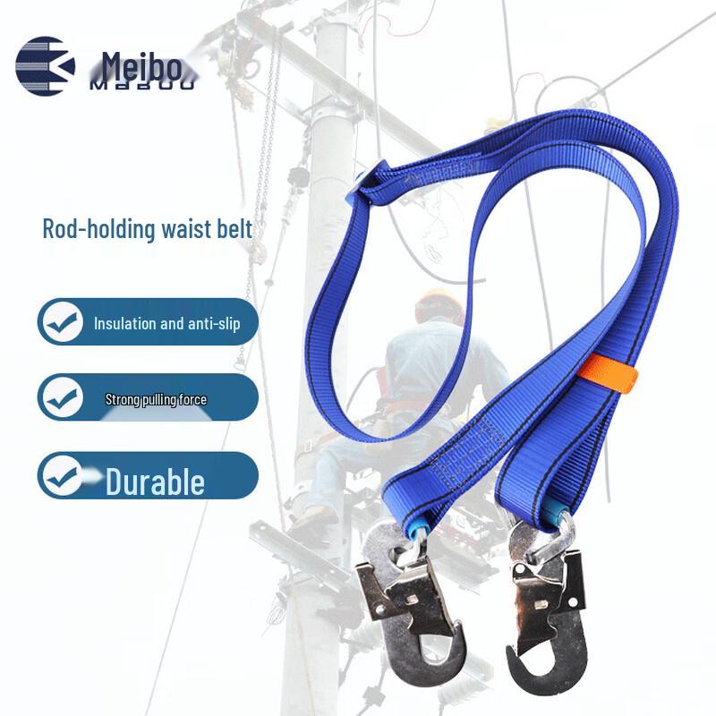 MABOO High-Altitude Work Pole Strap 1