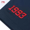 Li-Ning CBA Guangdong Southern Tigers Men's Fan Jersey