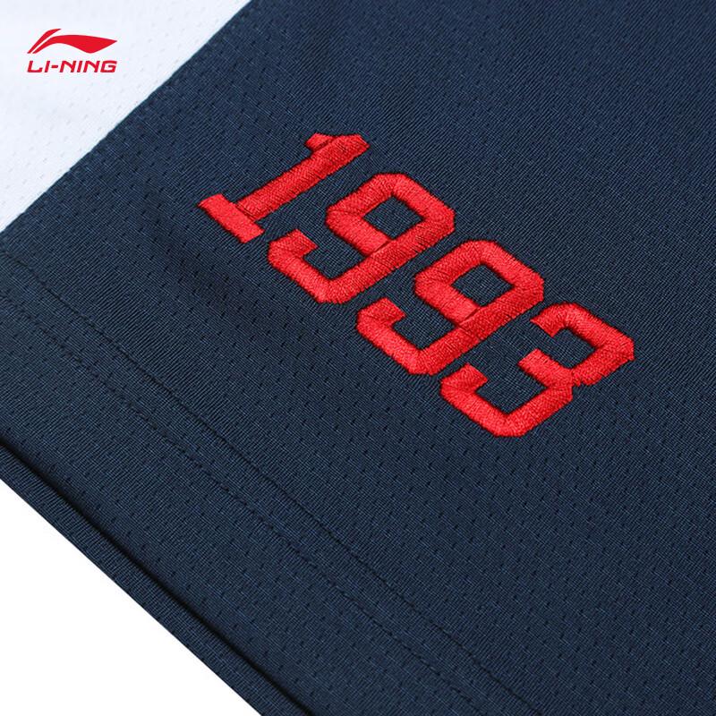 Li-Ning CBA Guangdong Southern Tigers Men's Fan Jersey