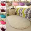 Bedroom Decoration Anti-Slip Home Oval Fluffy Soft Plush Carpet Floor Mat Area Rugs Bedside Shaggy