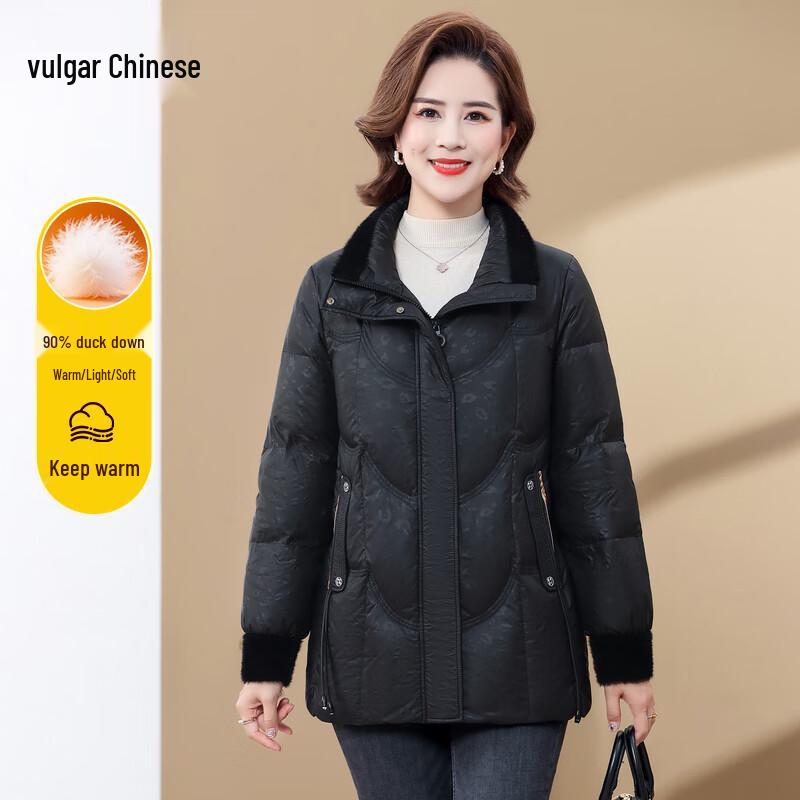 Ronghua 2025 Women s Mid-Length Down Jacket 3XL