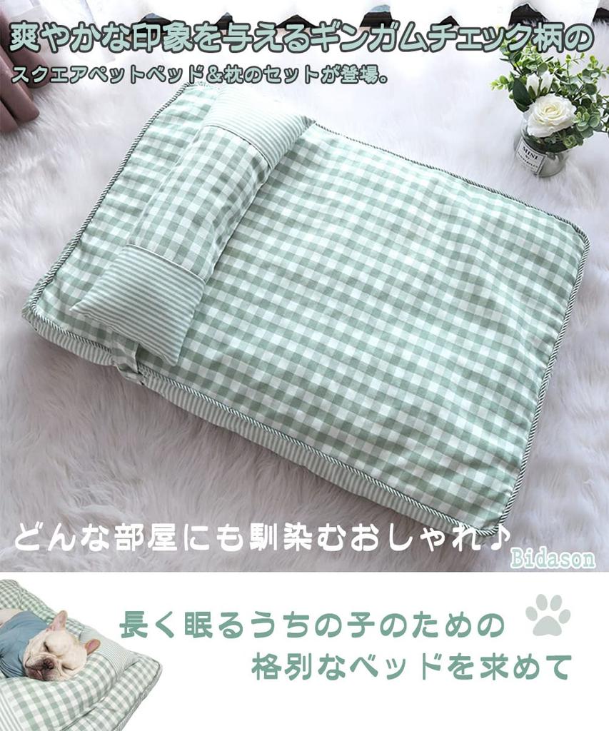 Bidason Bed Pet Cushion Cat Pillow Checkered Cotton Linen Small and Medium For Cats and All Seasons Set, Pattern, Square, Cute, Style, Breathable,
