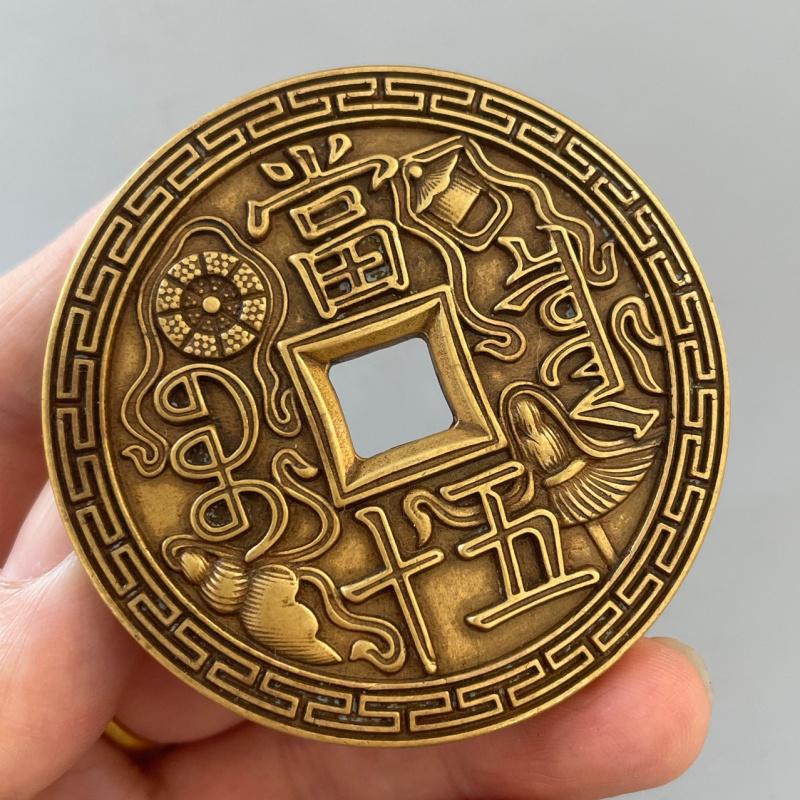 Antyczny Miedziany Moneta Osiem Skarbów Xianfeng Ciężki Dziecko Biuro Źródłowe Pięćdziesiąt Czystej Miedzi Rzeźbiony Matka Moneta Kolekcjonerska Piękny