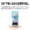 Sharp Air Purifier FU-SC01-W Plasmacluster 7000 Recommended Tatami Size 6 Tatami 360° Bottom Suction Night Light Compact Type