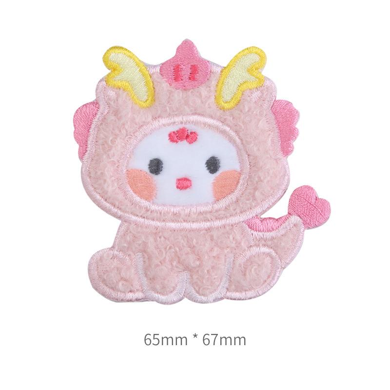Cute Rabbit Patch Sticker, Children'S Women'S Clothes, Bags, Pants, Down Jacket Cloth Sticker, Hole-Free Repair Embroidery Sticker