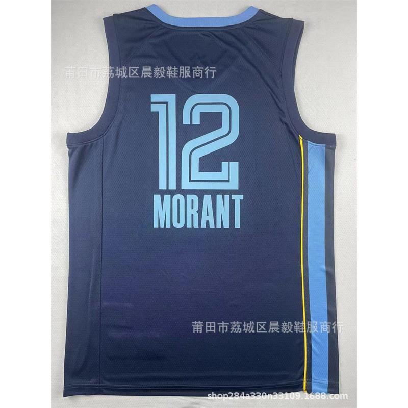 Mens Basketball Jersey Memphis Grizzlies Morant Rose Bibby Moraete Embroidered Team Sportswear Lightweight Cotton Blend