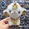 Lammhalskette aus Xinjiang: Kashgar Lamm-Puppe Figur & DIY Stirnschmuck